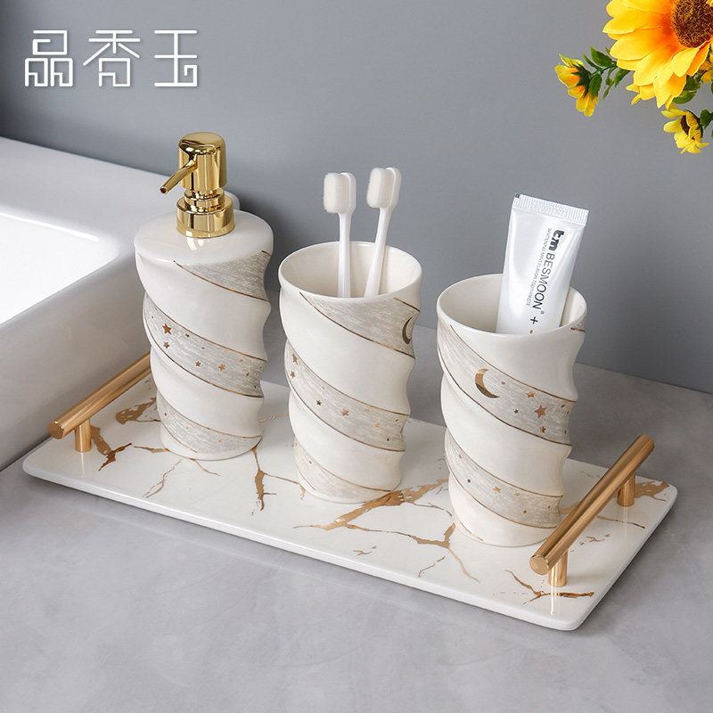 高档陶瓷洗漱套装轻奢洗q漱杯漱口杯牙杯浴室卫生间托盘摆件洗手,家庭/个人清洁工具,浴室用品套件,淘宝优惠券,粉丝福利购,淘宝优惠卷