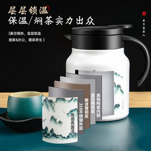 陶瓷内胆不锈g钢焖茶壶家用老白茶泡茶壶茶水分离保温壶大容量水