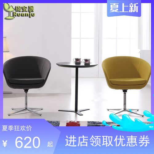 厂家直销b时尚休闲转椅布艺沙发洽谈椅会客等候椅B347奶茶店桌椅