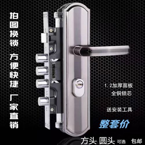 【防盗门全套锁具】带锁芯锁体大门锁套装方头Q圆头加厚三件套整