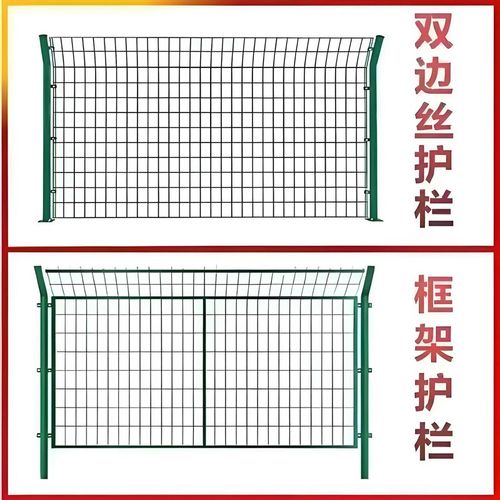 高速公路隔离网铁丝网围栏双边丝护栏网框架防护网钢Y丝网片养殖