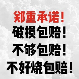 酒精固体燃料固体块家用专t用无烟酒精腊酒店干锅火锅酒精膏引燃