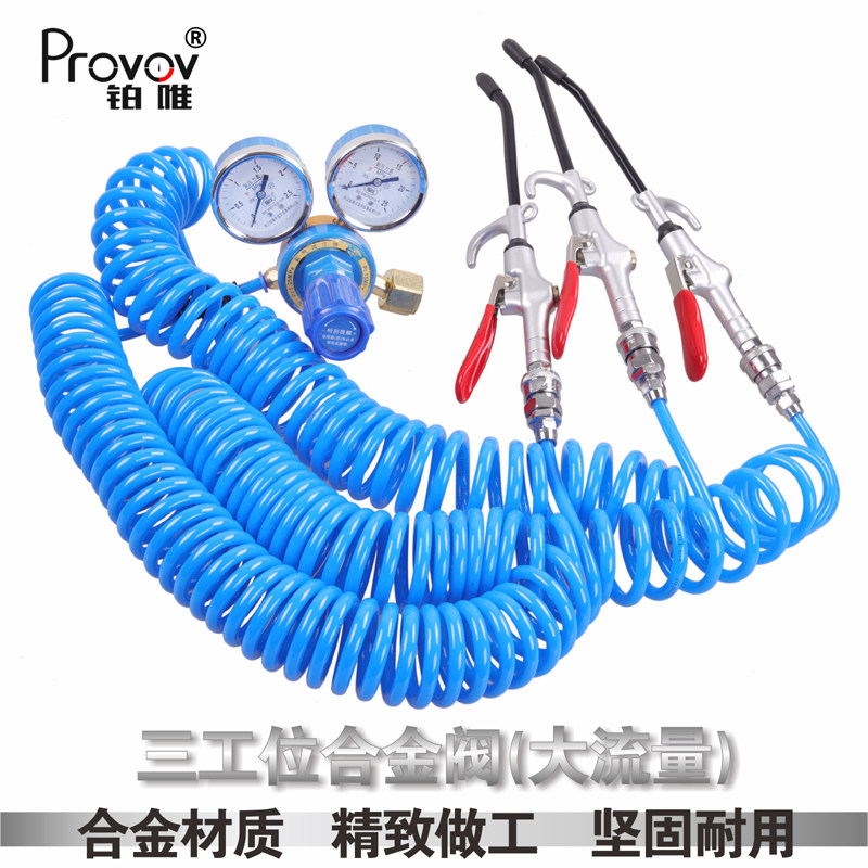 活鱼运输打氧充氧气专用氧气表氧气枪氧I气管设备鱼袋子充氧减压,五金/工具,压力表,淘宝优惠券,粉丝福利购,淘宝优惠卷