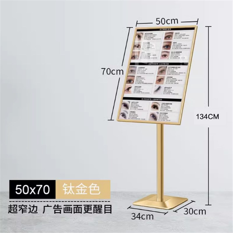 方形底座宣g传品广告牌立牌(含框架)