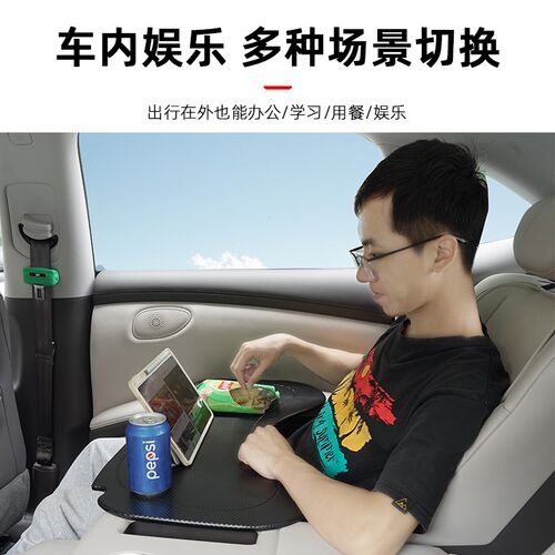 适用于智己Ls6车载多功能小桌板可折叠餐L桌子电脑支架改装饰配件