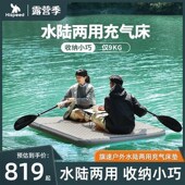 户外充气床垫打地铺家用便携y露营防潮垫子帐篷睡垫野营气垫床