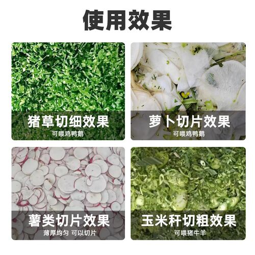 电动铡草机切草机碎草机牛羊养殖小型家I用饲料机粉碎机打草猪草