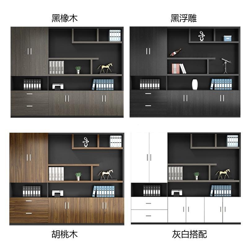 文柜件柜z-508柜 木老质板办公室书柜 简约现代资料柜档案储物背