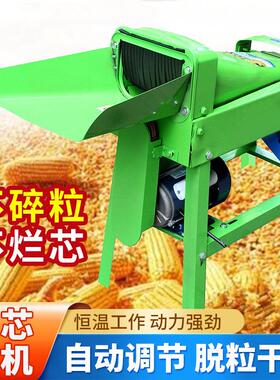米玉米米脱粒机电VMK小型家用全自动打苞谷剥玉神动器苞米棒子玉
