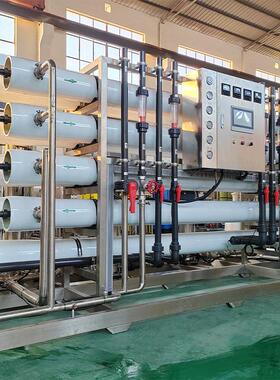 反渗备设透水处理设备工业纯净处水超纯42018水去离子水软化水理
