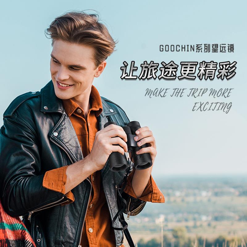 GOCHIN防水双W-10X42倍筒O望远镜高高清夜视相位户外便携款成人膜