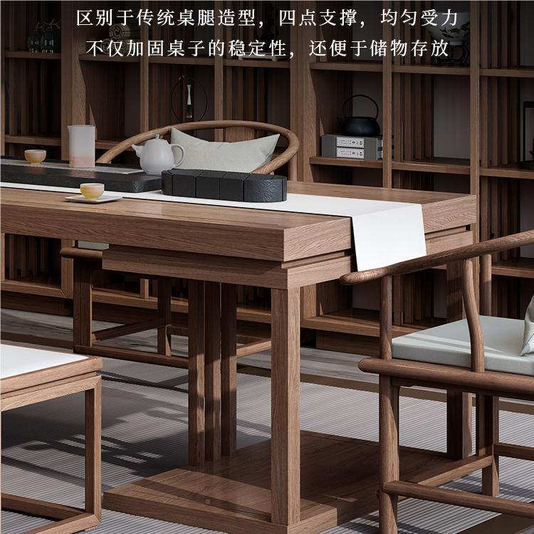新中用式办公室茶室实木茶桌全客厅家禅意SM0089茶桌椅组合一套茶