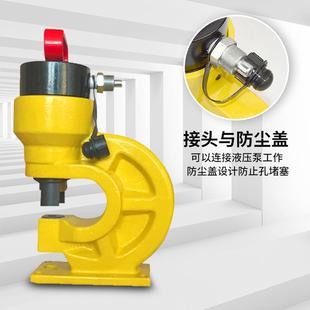 液压冲孔机 液压冲孔0铁6板铜开孔排神器提打孔机手便携式