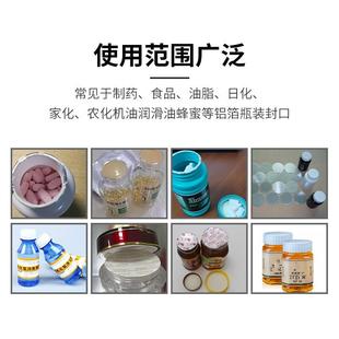 全自动电0103磁感箔应封口机 塑现货铝封口料机 药瓶瓶盖铝箔膜封