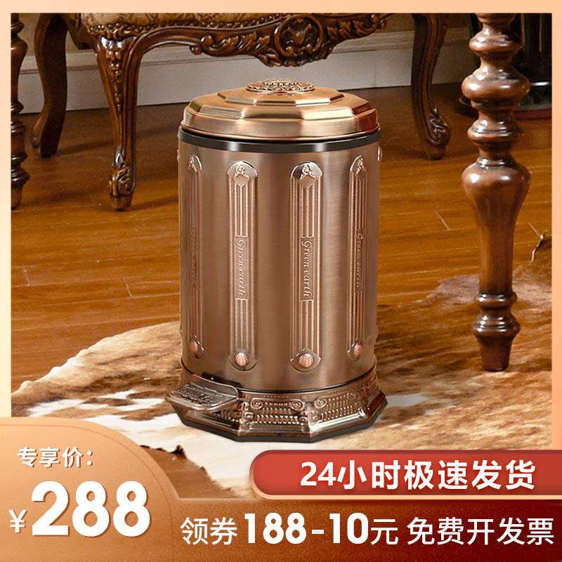 亿丽家仿古铜欧式家用脚踏垃圾桶高档奢华客厅卧室厨房卫生间带盖
