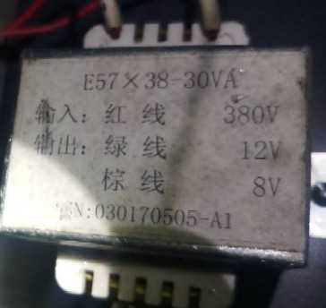 定做包书机电源变压器 E57X38 30VA 380V转8V12V 工频交流变压器