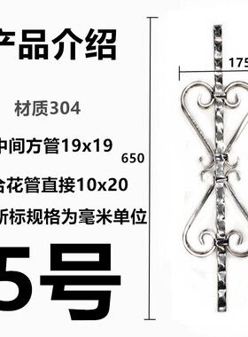 新款304不锈钢欧式花 围栏护栏阳台防盗网大门装饰件扶手楼梯花柱