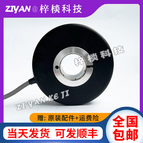 空心轴编码器SH100-A30-30T/E自动化电机光电编码器