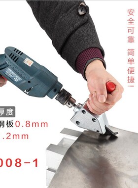 电动剪刀充电铁皮剪工业用彩钢瓦金属切割手持式锂电剪子神器
