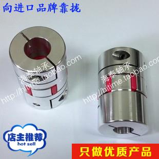 梅花联轴器 外径55长度78 内径14 15 16 18 19 20 22 24 25 28 30