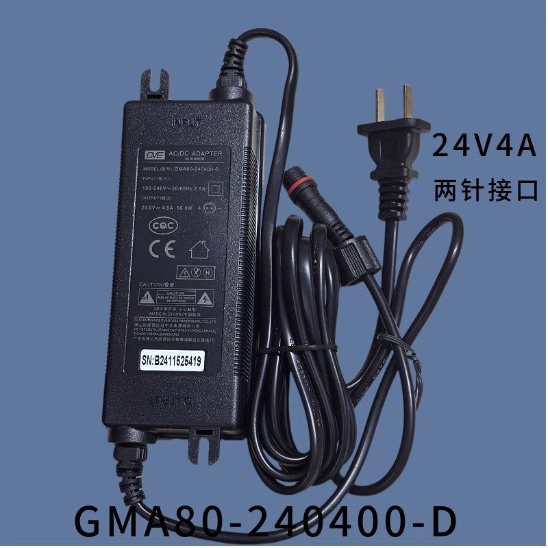 美的净水器MRO1891B-400G/MRO1782D电源配接器冠宇达24V4A两针图片