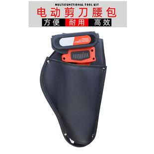 园林果树修剪工具包树枝剪枝剪刀电动充电式专用腰兜园艺便携腰包