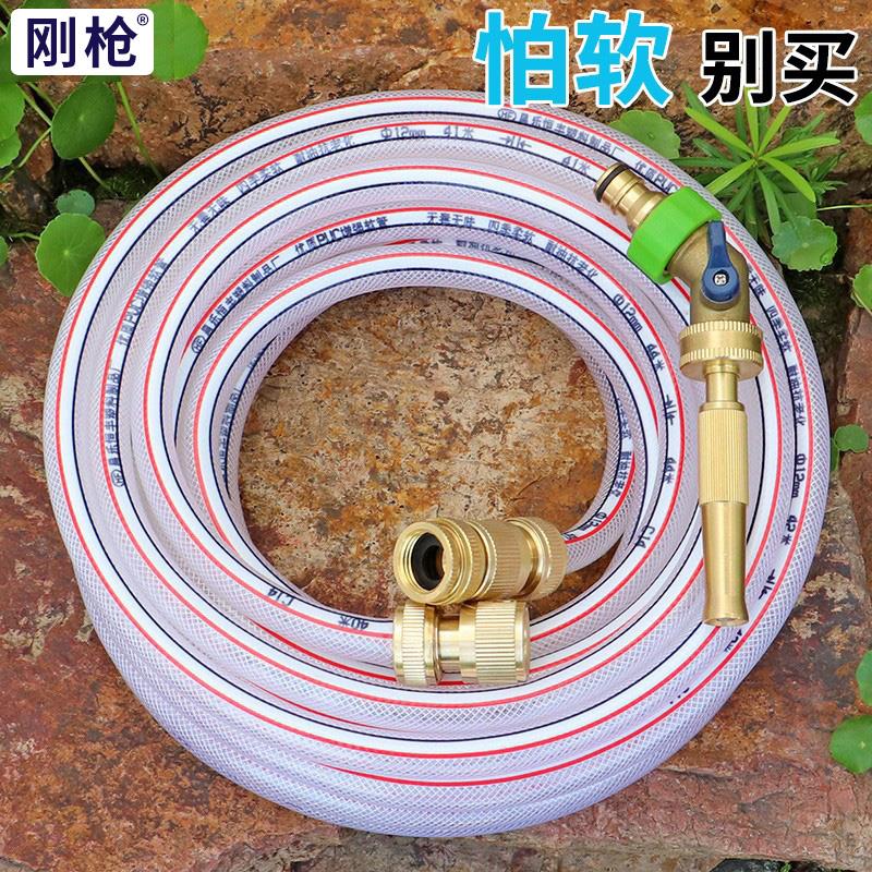 定制铜弯头阀门四分软管家用浇花洗车洒水可调节直喷水枪喷头组套