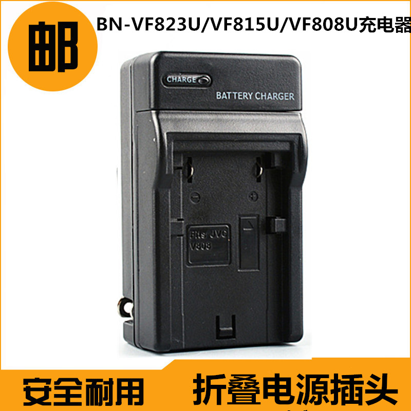JVC杰伟世JY-HM85 JY-HM85AC JY-HM95 HM95AC摄像机电池+充电器