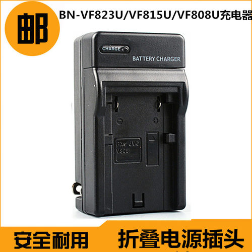 JVC杰伟世JY-HM85 JY-HM85AC JY-HM95 HM95AC摄像机电池+充电器