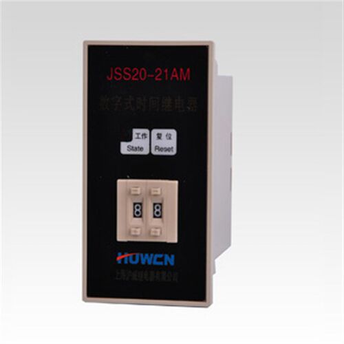 正品 上海沪威 JSS20-21AM 数字式时间继电器 CCC认证