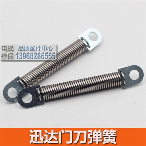迅达门刀弹簧 迅达5500电梯门刀弹簧 迅达V15门刀弹簧
