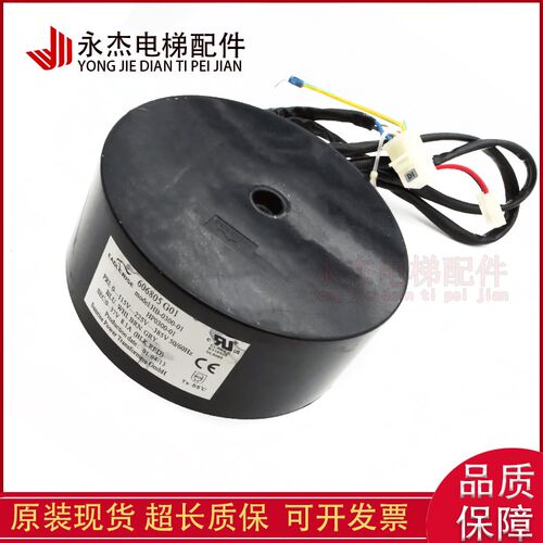 电梯配件 通力门机变压器KM606805G01 KM603805G01全新原厂 现货