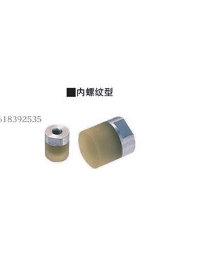 防护缓冲限位聚氨酯压块内螺纹URSH URSM URSL8 10 12 16 20 25