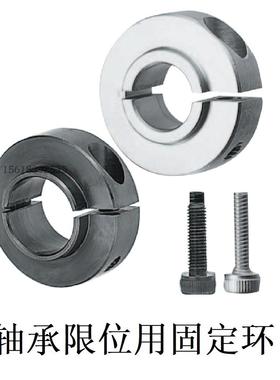 固定环开口型轴承限位用SCSBN PSCSBN SCSNAW20&mdash;23 24 27 2