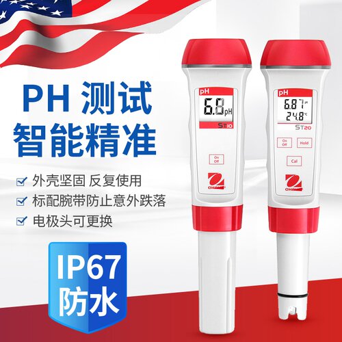 奥豪斯可携式台式ph计ST10/ST20实验室工业水质酸碱度测试仪测定