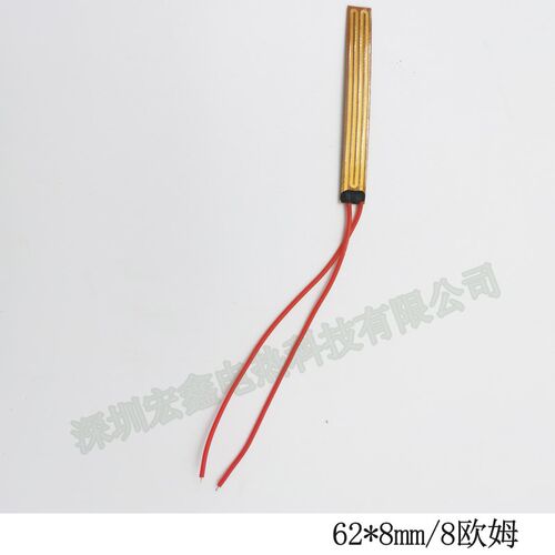 深圳宏鑫62*8聚酰亚胺加热贴片PI膜发热片8欧加热膜柔性发热膜