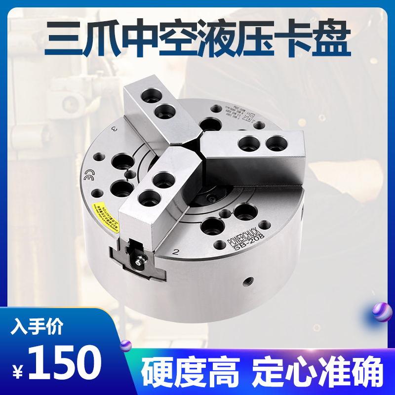 台标中实中空液压三爪卡盘高速动力夹头5 6 8 10 12 15寸全钢法兰
