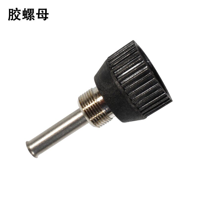 华光智能猫PPD海锐936/A/B/C+电烙铁939D焊台907手柄套筒小胶螺母