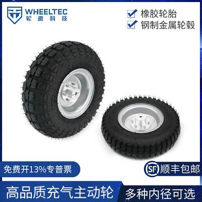 高品质充气主动轮带键槽8英寸10英寸含抱紧式联轴器AGV车轮智能车