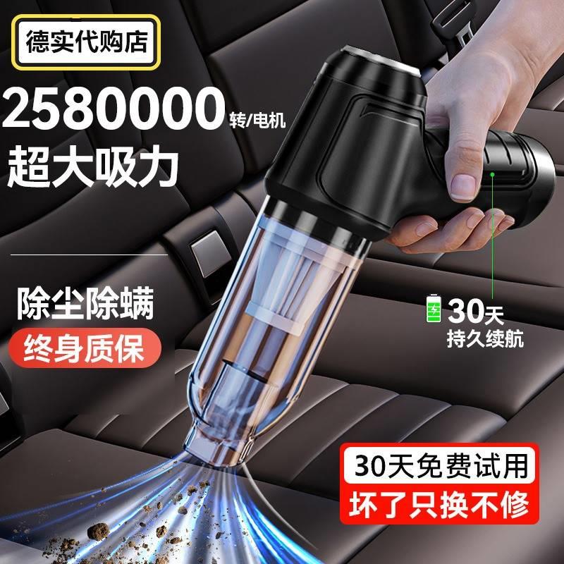 德国进口原装德国车载吸尘器车用车内家用无线手持大吸力强力