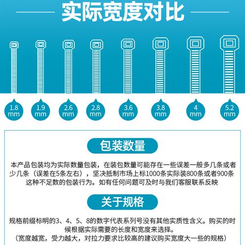 实验室 自锁式尼龙扎带 塑料卡扣强力束线电线捆绑带固定器扎线带