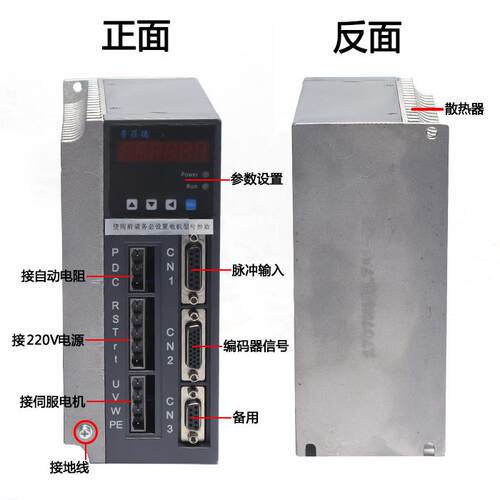普菲德伺服驱动器H3N-DD/ H3N-TD H3N-FD L3N-30D L3N-50D K3F-GD