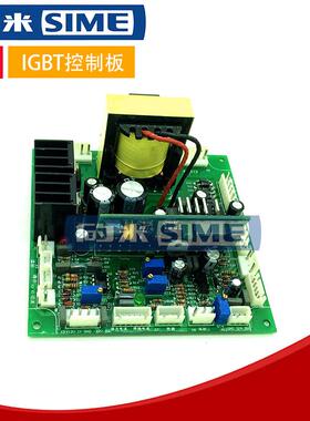 ARC400G电焊机控制板IGBT单管半桥华瑞凌木电焊机控制板315GT