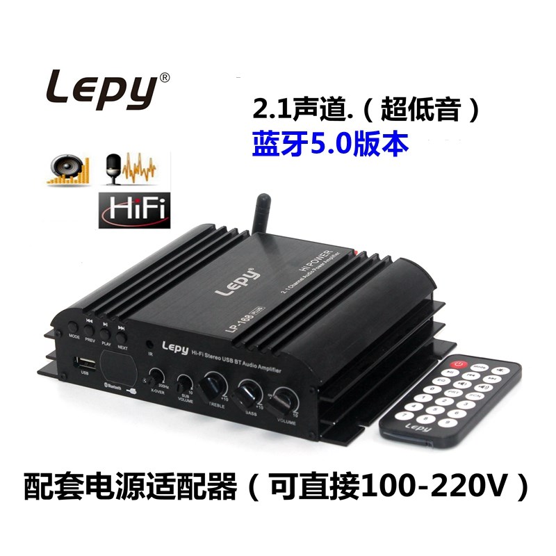 乐派2.1声道蓝牙插卡数码功放机usb,电脑大功率功放超低音炮输出