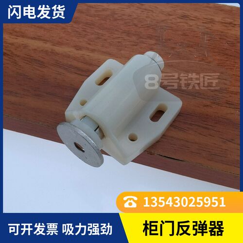 柜门反弹器按压式免拉手衣柜按弹器柜门碰珠橱柜隐形门吸合器门吸