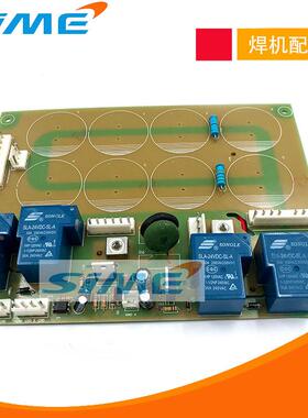 ARC250GS电源板瑞焊机凌220380双电压电焊机转换板315GS两用