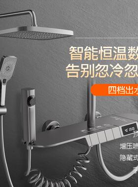正品枪灰色淋浴花洒套装全铜家用浴室恒温增压卫生间淋雨沐浴喷头