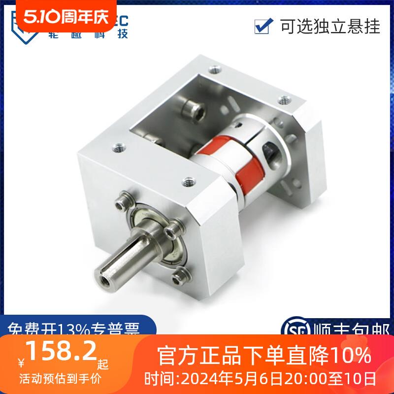 大疆M3508马达支座ROBOMASTER多功能电机支架双轴承输出轮组模块