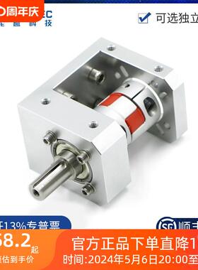 大疆M3508马达支座ROBOMASTER多功能电机支架双轴承输出轮组模块