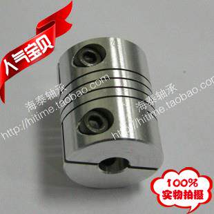螺纹联轴器 RB绕线式连轴器 D20 L25 孔径6.35*8 抱紧夹紧固定